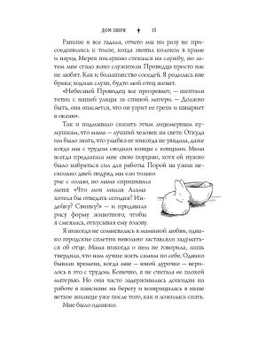 Импортировано из Wildberries