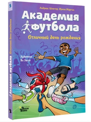 Импортировано из Wildberries