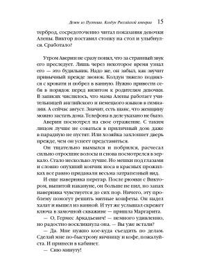 Импортировано из Wildberries