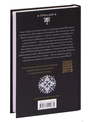 Импортировано из Wildberries
