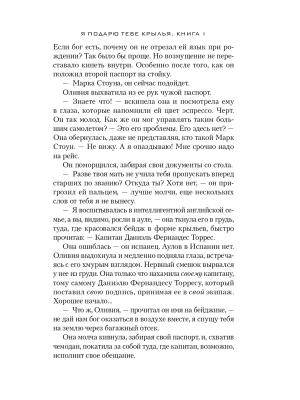 Импортировано из Wildberries