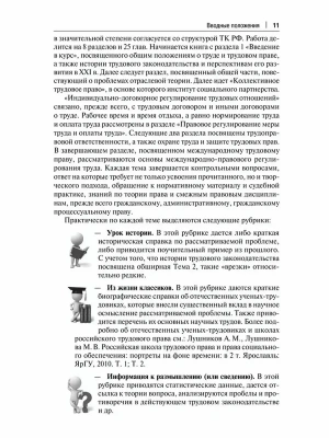 Фотография из отзыва покупателя