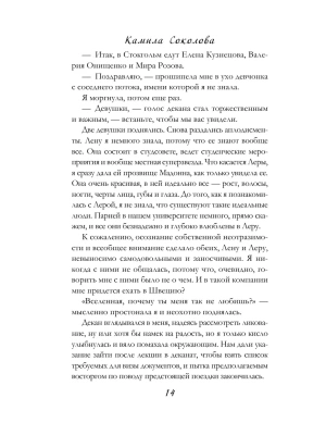 Импортировано из Wildberries