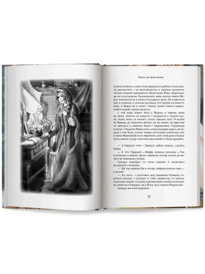 Импортировано из Wildberries