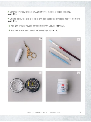 Импортировано из Wildberries