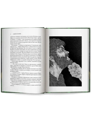 Импортировано из Wildberries