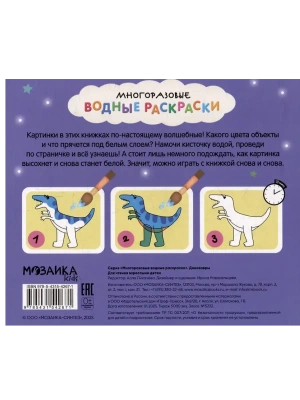 Импортировано из Wildberries