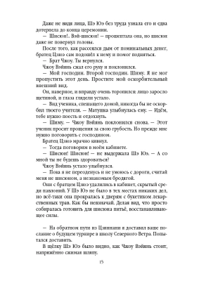 Импортировано из Wildberries