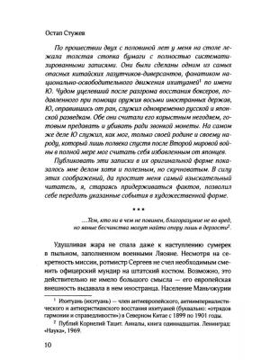 Импортировано из Wildberries