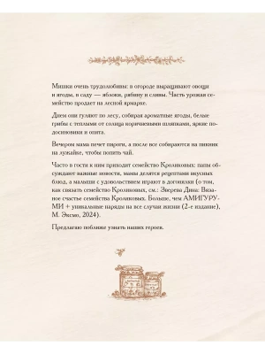 Импортировано из Wildberries