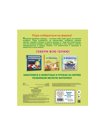 Импортировано из Wildberries