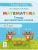 Легион.Математика.Тетрадь для подготовки к школе для детей 6-7 лет.3-е изд.- купить в магазине Кассандра, 9785996621446, Легион.Математика.Тетрадь для подготовки к школе для детей 6-7 лет.3-е изд.- купить в магазине Кассандра, фото, 9785996621446,