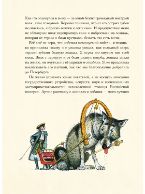 Импортировано из Wildberries