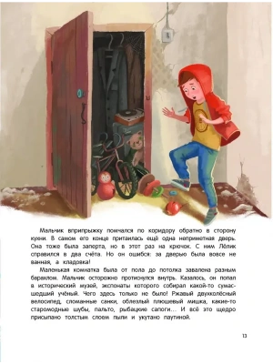 Импортировано из Wildberries