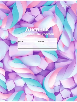 Вкусняшки - купить в магазине Кассандра, фото, , 