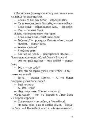 Импортировано из Wildberries