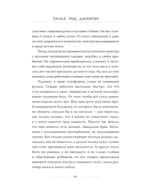 Фотография из отзыва покупателя