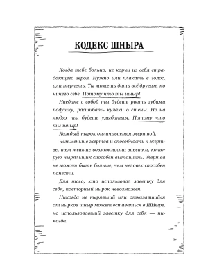 Фотография из отзыва покупателя