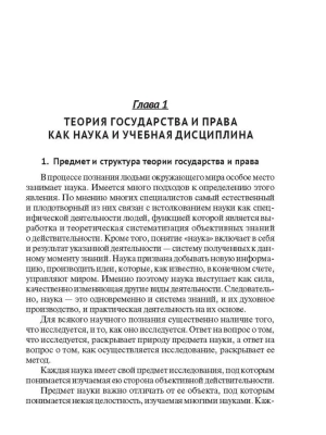 Фотография из отзыва покупателя