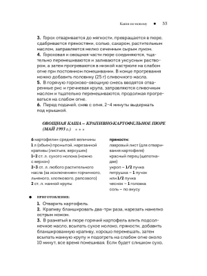 Фотография из отзыва покупателя