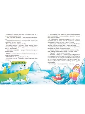Импортировано из Wildberries