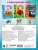 Импортировано из Wildberries Импортировано из Wildberries