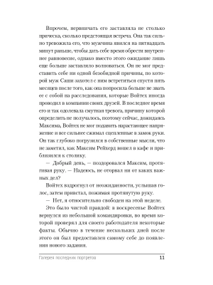 Импортировано из Wildberries