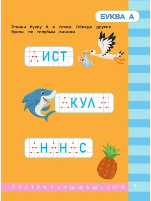 Импортировано из Wildberries