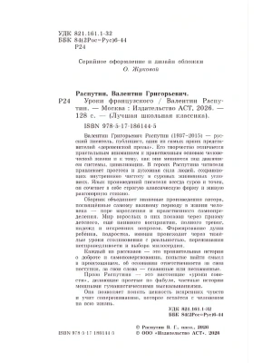 Импортировано из Wildberries