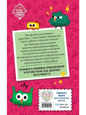 Фотография из отзыва покупателя