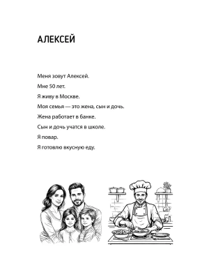 Импортировано из Wildberries