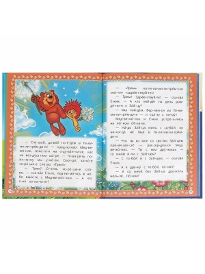 Импортировано из Wildberries