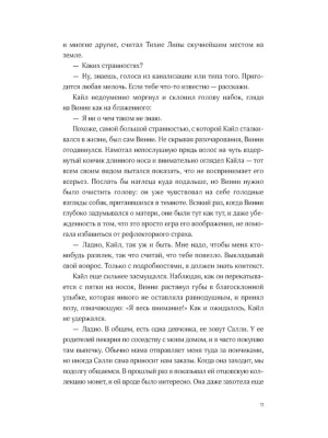 Импортировано из Wildberries