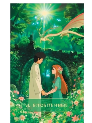 Импортировано из Wildberries