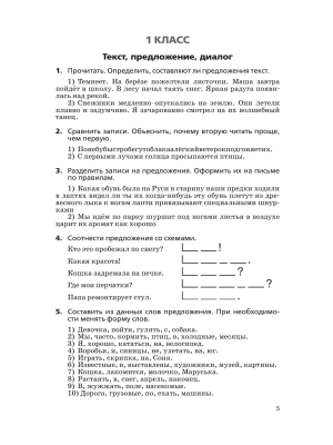 Фотография из отзыва покупателя