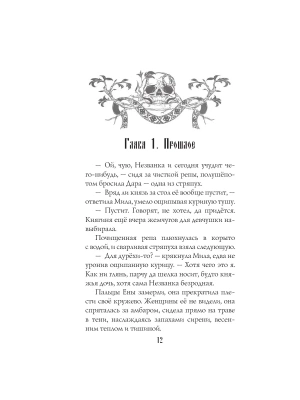Импортировано из Wildberries