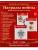 Импортировано из Wildberries Импортировано из Wildberries