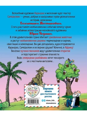 Фотография из отзыва покупателя
