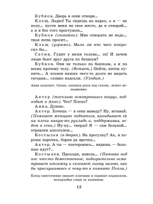 Импортировано из Wildberries
