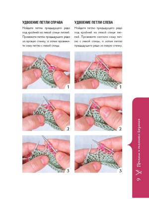 Импортировано из Wildberries