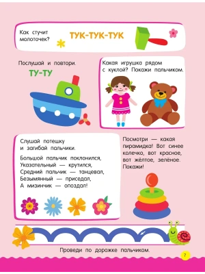 Импортировано из Wildberries