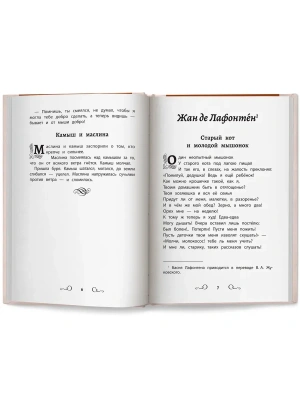 Импортировано из Wildberries
