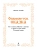 Импортировано из Wildberries Импортировано из Wildberries