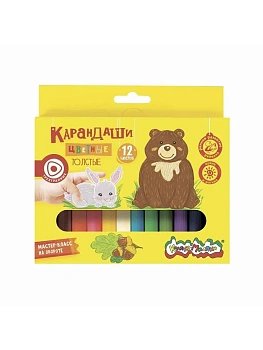 Карандаши 12цв."Каляка-Маляка" трехгранные толстые 3+ - купить в магазине Кассандра, фото, 4602723028987, 