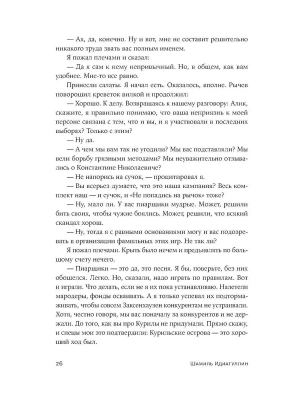 Импортировано из Wildberries