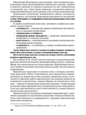 Фотография из отзыва покупателя