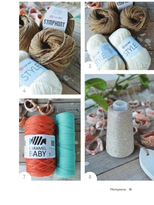Импортировано из Wildberries