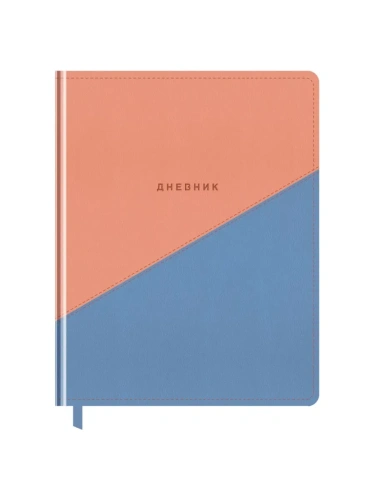 Дневник 1-11 кл. 48л. (твердый) BG "Coral-blue", иск. кожа, блинтовое тиснение, ляссе- купить в магазине Кассандра, фото, 4680211566173, 
