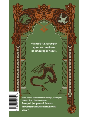 Импортировано из Wildberries