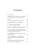 Импортировано из Wildberries Импортировано из Wildberries
